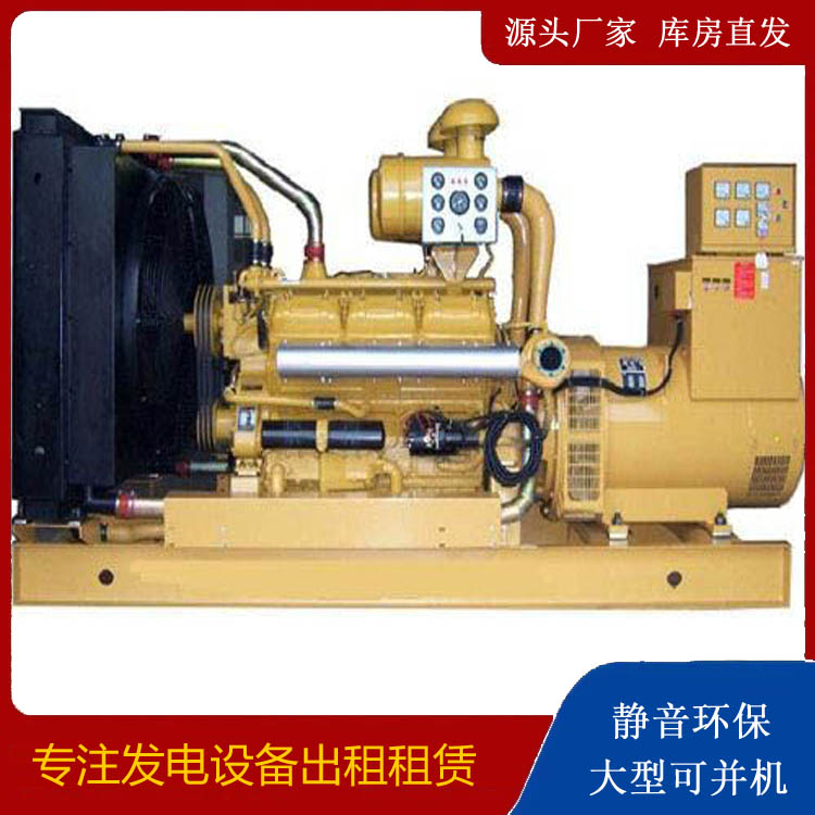 安吉出租发电机