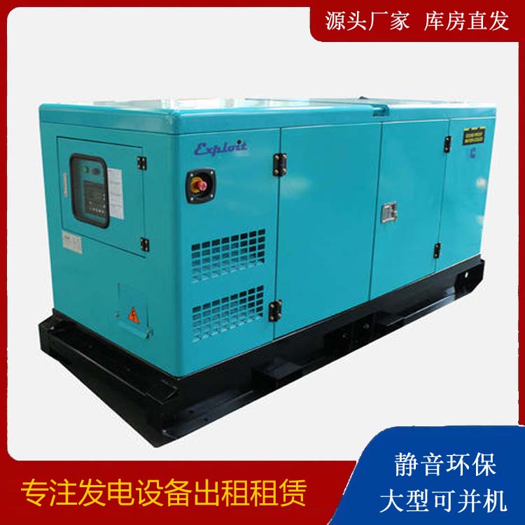 安吉租赁发电机