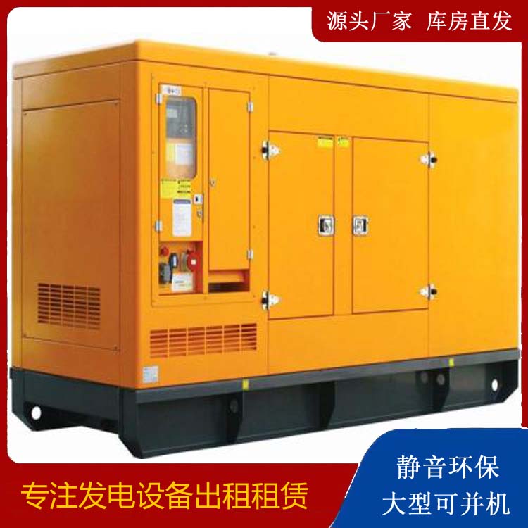 安吉发电机出租 柴油机组启动电瓶的方法和和保养