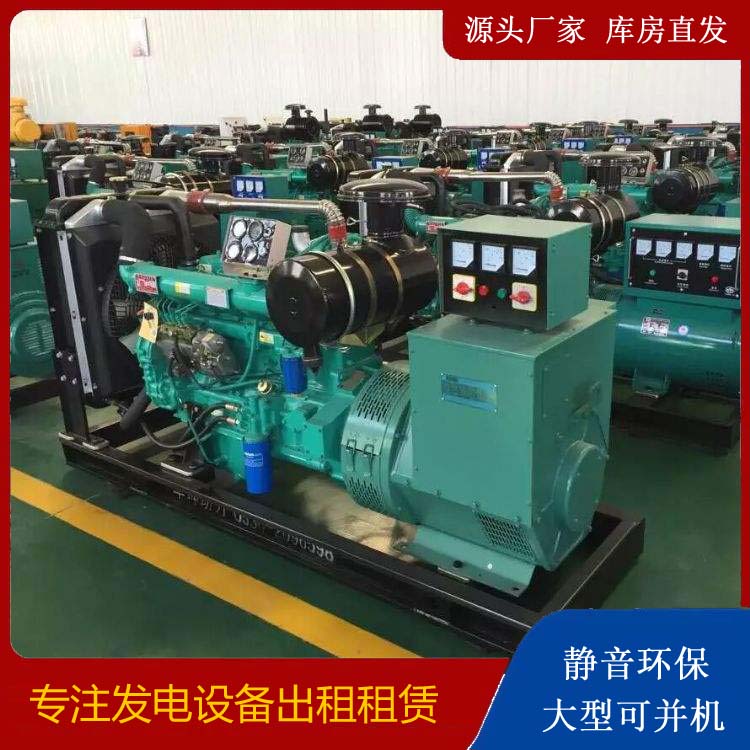 安吉租赁发电机的原理是什么