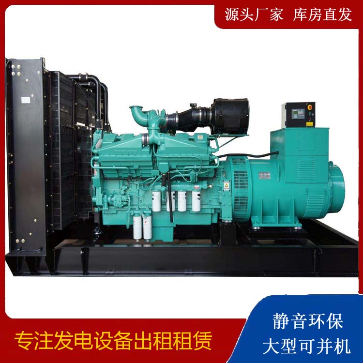 安吉租赁发电机 柴油发电机组备件的清洗方法