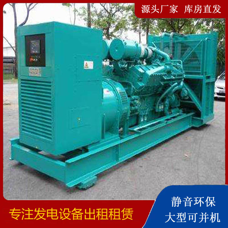 安吉发电车出租 柴油发电机的日常应用注意事项