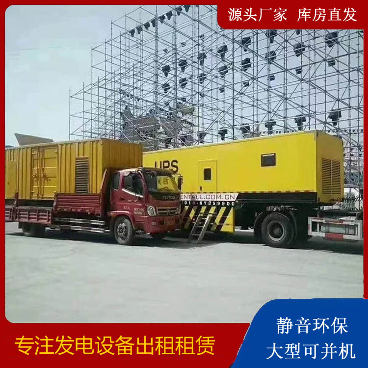 安吉有哪些常见的发电机组输出电压类型？